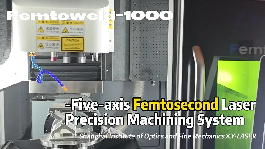 HELIOS-20W-HE Five Axis Femtosecond Laser Precision Machining System